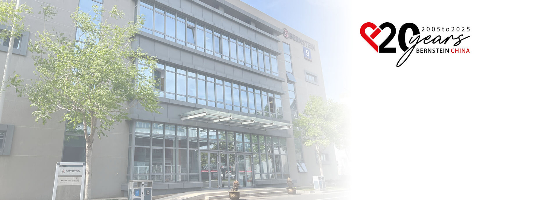 BERNSTEIN TG building in China with anniversary logo