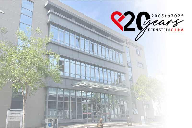 Cover image: 20 years of Bernstein China with photo of the building and logo